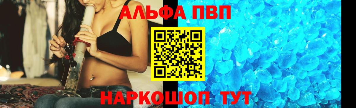 Когалым  A-PVP СК  A-PVP  A PVP VHQ  А ПВП СК КРИС  Вход с VPN 