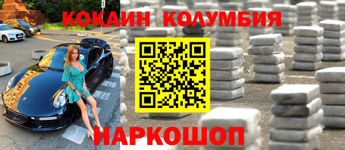 COCAIN FishScale Когалым
