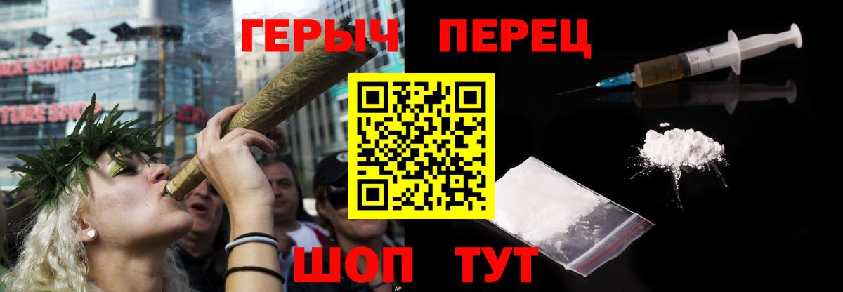 Когалым  ГЕРОИН  Вход с VPN  Героин герыч 