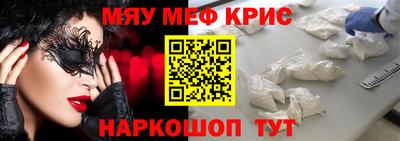 дживик Комсомольск-на-Амуре