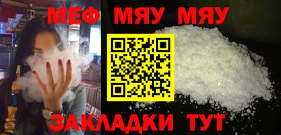 мескалин Коммунар