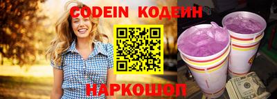 дживик Комсомольск-на-Амуре