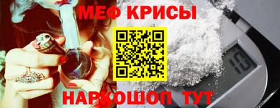 мескалин Коммунар