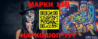 дживик Комсомольск-на-Амуре