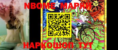 мескалин Коммунар