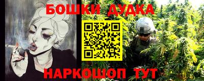 дживик Комсомольск-на-Амуре