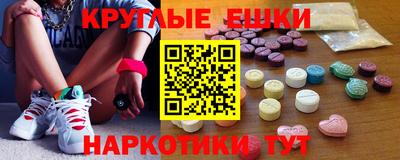 мескалин Коммунар