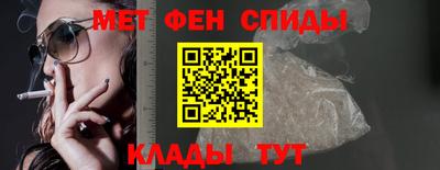 дживик Комсомольск-на-Амуре