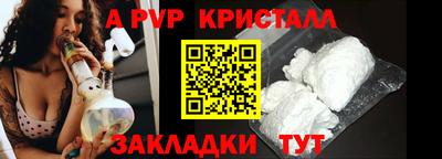 дживик Комсомольск-на-Амуре