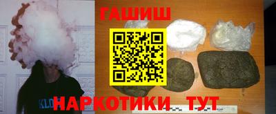 дживик Комсомольск-на-Амуре