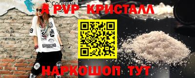дживик Комсомольск-на-Амуре