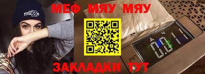 мескалин Коммунар