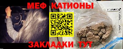 мескалин Коммунар