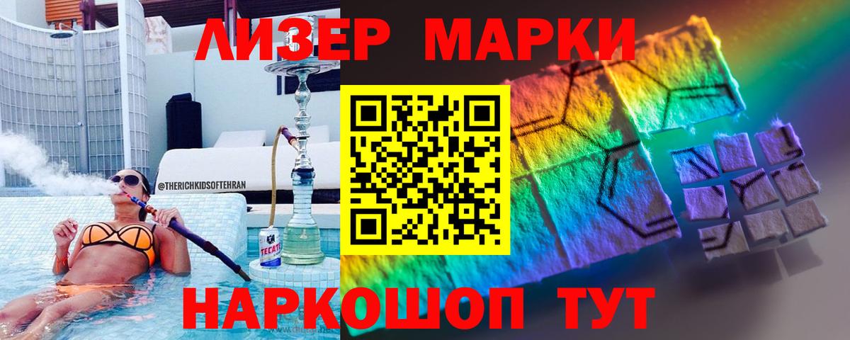 Лсд 25 экстази кислота Когалым